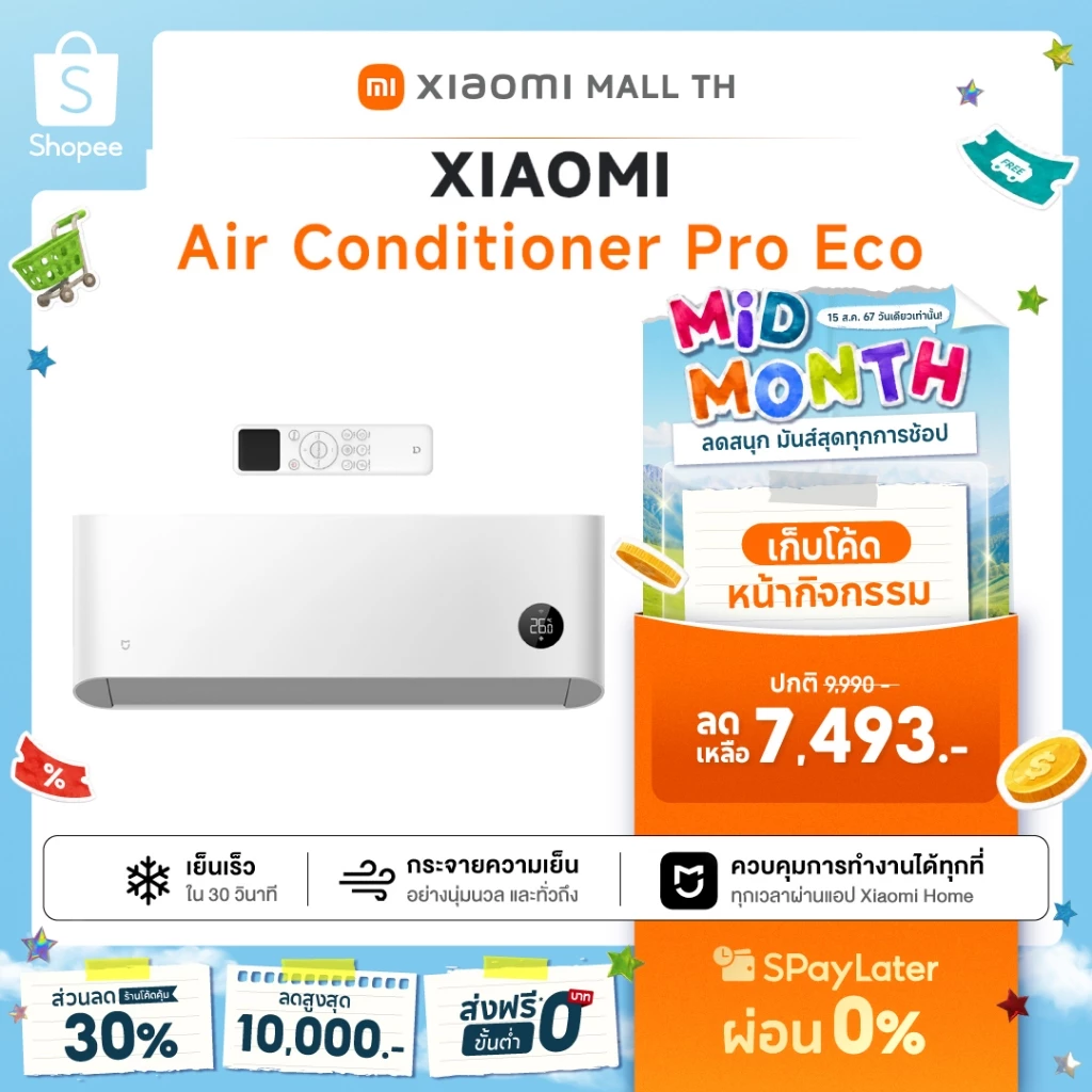 XIAOMI แอร์ Mijia Air Conditioner Pro Eco 12000BTU เครื่องปรับอากาศติดผนัง Eco Inverter เย็นเร็วทันใจใน 30 วินาที
