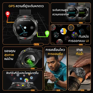 Aolon Navi R4 GPS สมาร์ทวอทช์ 1.43 นิ้ว Amoled นาฬิกา โทรผ่านบลูทูธ แบตเตอรี่ 410mAh 7-10 วัน นาฬิกาว่ายน้ำ