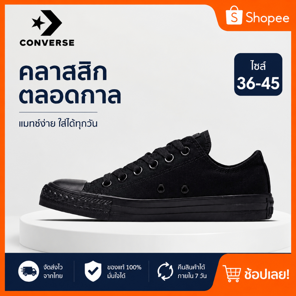 ช้อปเลย【พร้อมส่ง ของแท้ 】Converse All Star chuck taylor core รองเท้ากีฬาสำหรับผู้ชายและผู้หญิง มีทุกไซส์ (36-45)