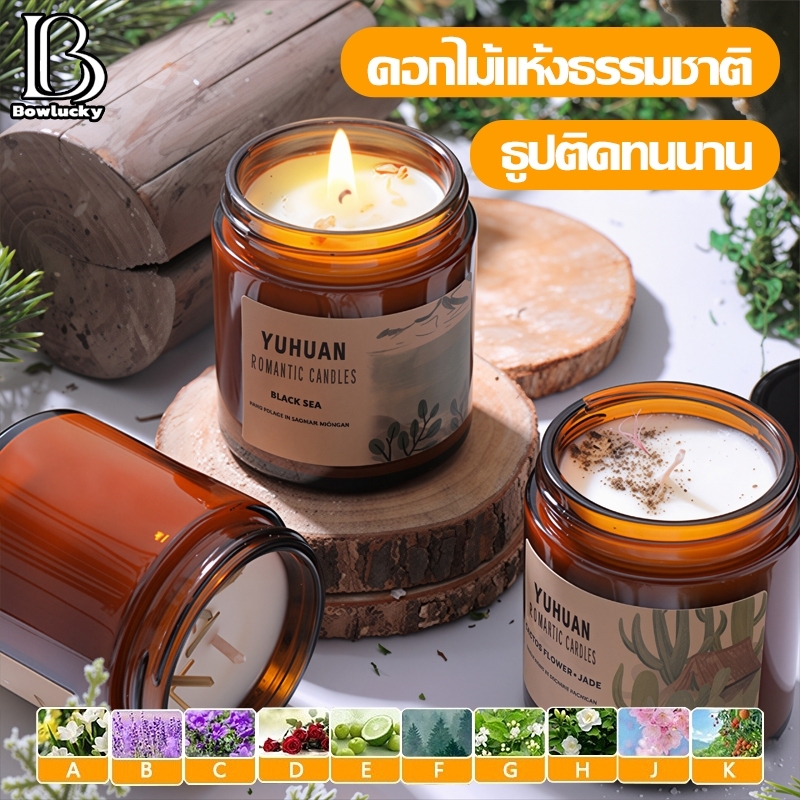 [จัดส่งในวันเดียวกัน] เทียนหอมอโรม่า ดับกลิ่น ไขถั่วเหลือง เทียนหอม เทียนหอมสร้างบรรยากาศ เทียนหอมไ กล่องของขวัญสุดประณี
