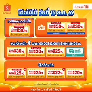 หมอเส็ง -เอ็กซ์1 อาหารเสริมสำหรับผู้หญิง [มีบาร์โค้ด] -ของแท้100%
