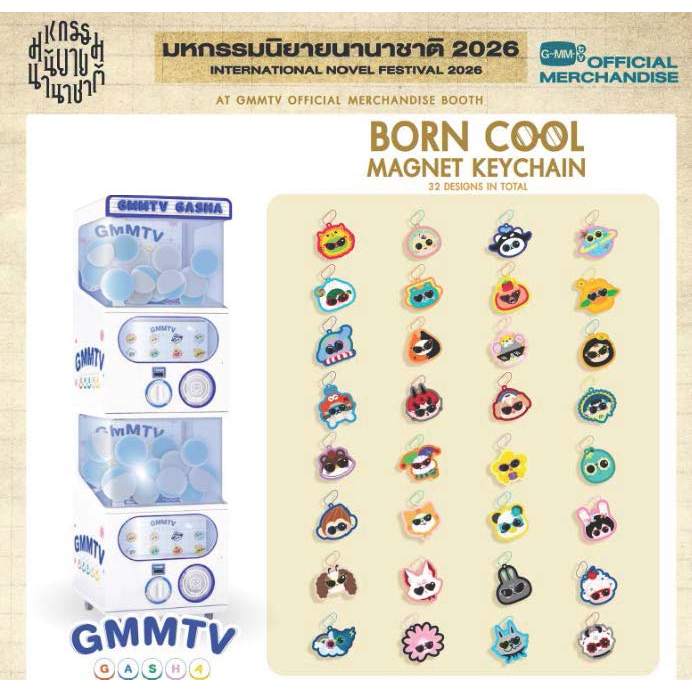 GMMTV GASHA งานมหกรรมนิยายนานาชาติ 2026