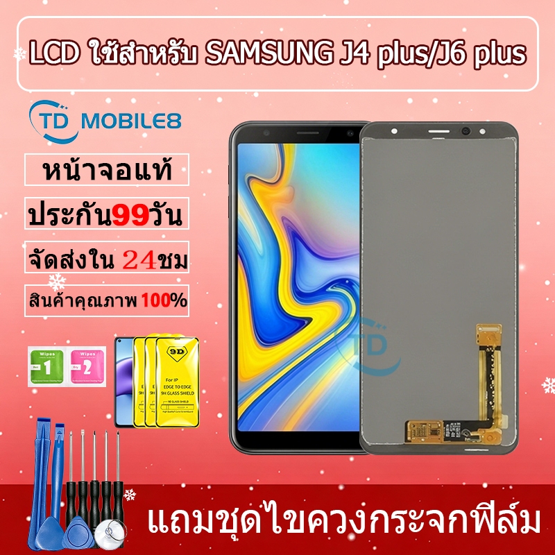 หน้าจอ LCD Display จอ+ทัช samsung galaxy J4 plus,J6 plus,J415,J610,J4+,J6+ จอพร้อมทัชสกรีน กาแลคซี่ 