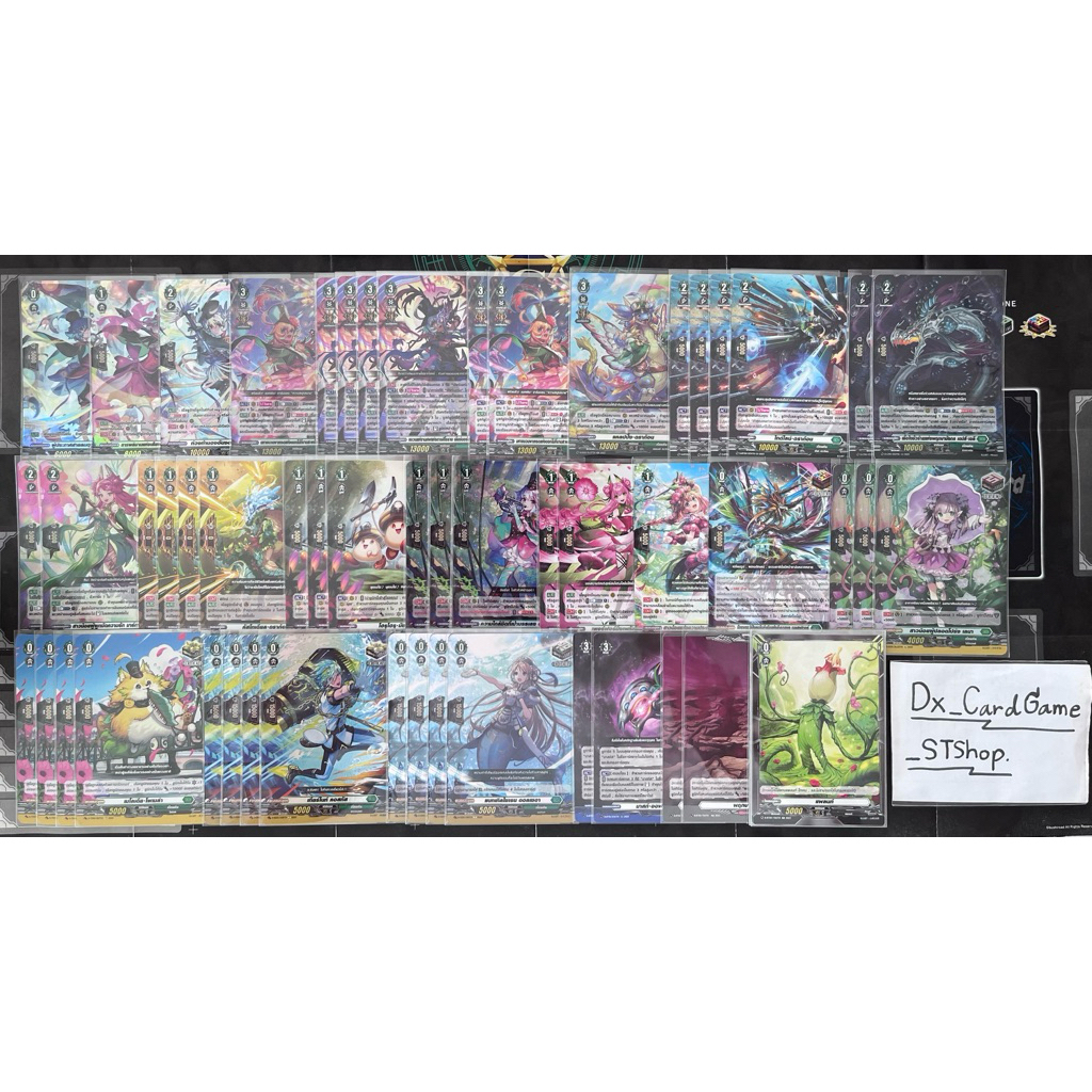 New 🟢 แวนการ์ด D เด็ค เลียร์นอร์น มาสก์ส สโตยเคีย พร้อมเล่น D-BT07-2 D-BT06-2 D-TD01 D-CP10 D-BT10-1
