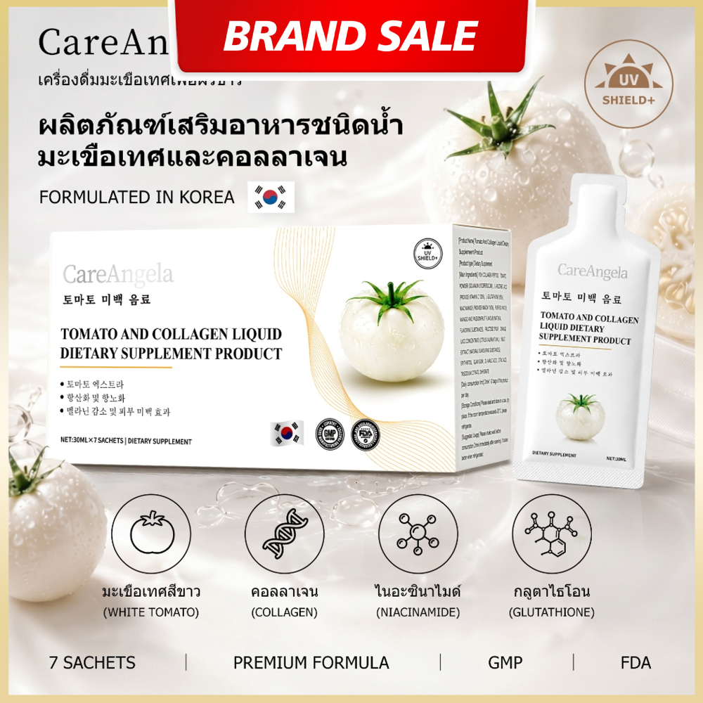 CareAngela ผลิตภัณฑ์เสริมอาหารชนิดเหลว มะเขือเทศและคอลลาเจน  ผลิตภัณฑ์เสริมอาหาร 30 มล. × 7 ซอง