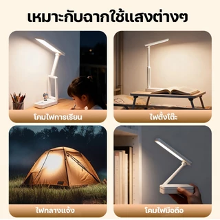 💡ใช้งานได้ 72 ชั่วโมง💡โคมไฟตั้งโต๊ะ ไฟอ่านหนังสือ อุณหภูมิสี 3 ระดับ สัมผัสอัจฉริยะ พับเก็บได้ง่าย แขวนและตั้งได้