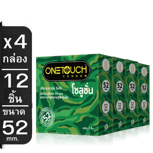 [4กล่อง] Onetouch Solution ถุงยางอนามัย วันทัช รุ่นโซลูชั่น ผิวเรียบ ขนาด 52mm. [กล่องเล็ก 12ชิ้น 3ชิ้น/กล่อง]