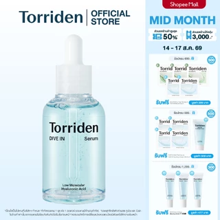 Torriden Dive In Hyaluronic Acid Serum (50ml) - ทอร์ริเดน เซรั่มไฮยาลูโรนิก เข้มข้น ล็อกความชุ่มชื้น