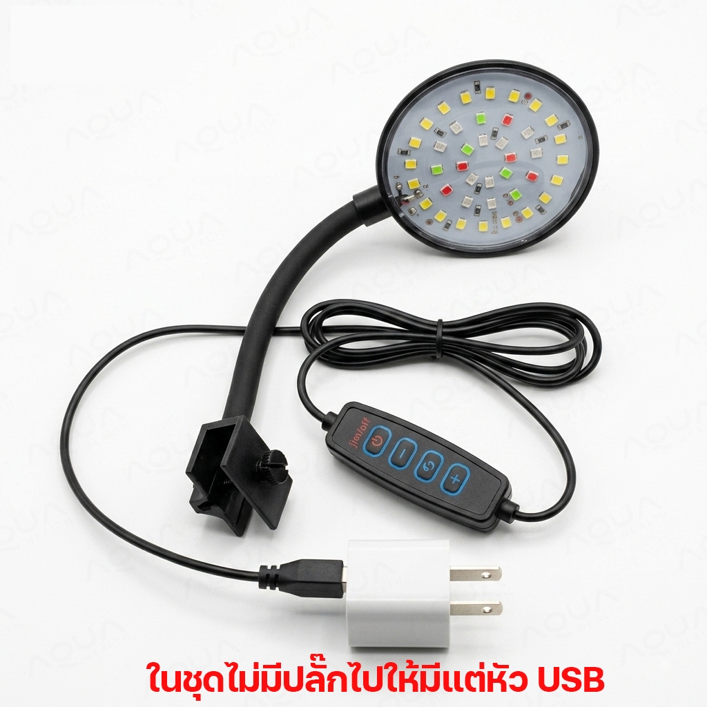 ไฟ LED (Clamp Lamp) รุ่น YC-P002L 7W.