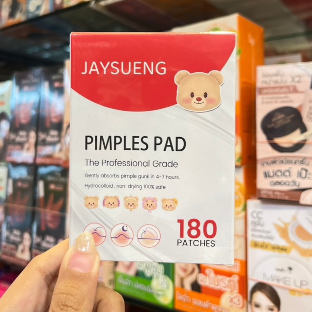 (1กล่อง) แผ่นแปะสิวรูปดาว JAYSUING Pimples Patch 200 ชิ้น แผ่นแปะสิวแฟนซีลายดาว