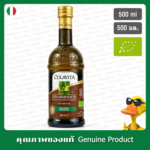 โคลาวิตาน้ำมันมะกอกเอ็กซ์ตร้าเวอร์จินออร์แกนิก 500 มล. - Colavita Organic Extra Virgin Olive Oil 500ml