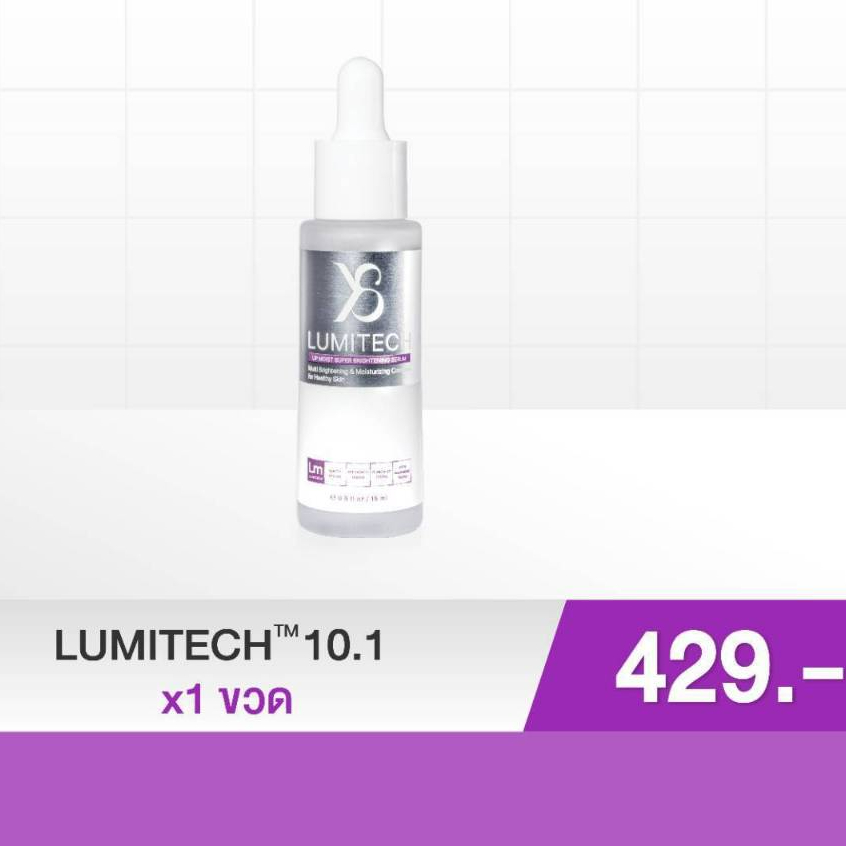 Y8 เซรั่มลูมิเทค 10.1 LUMITECH UP MOIST SUPER BRIGHTENING SERUM