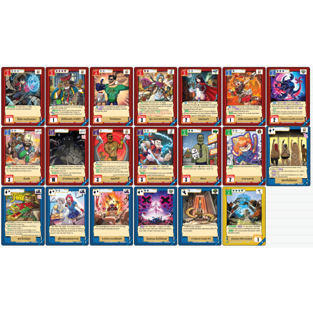 [Battle of Talingchan] BT11 ระดับ Rare (R) R