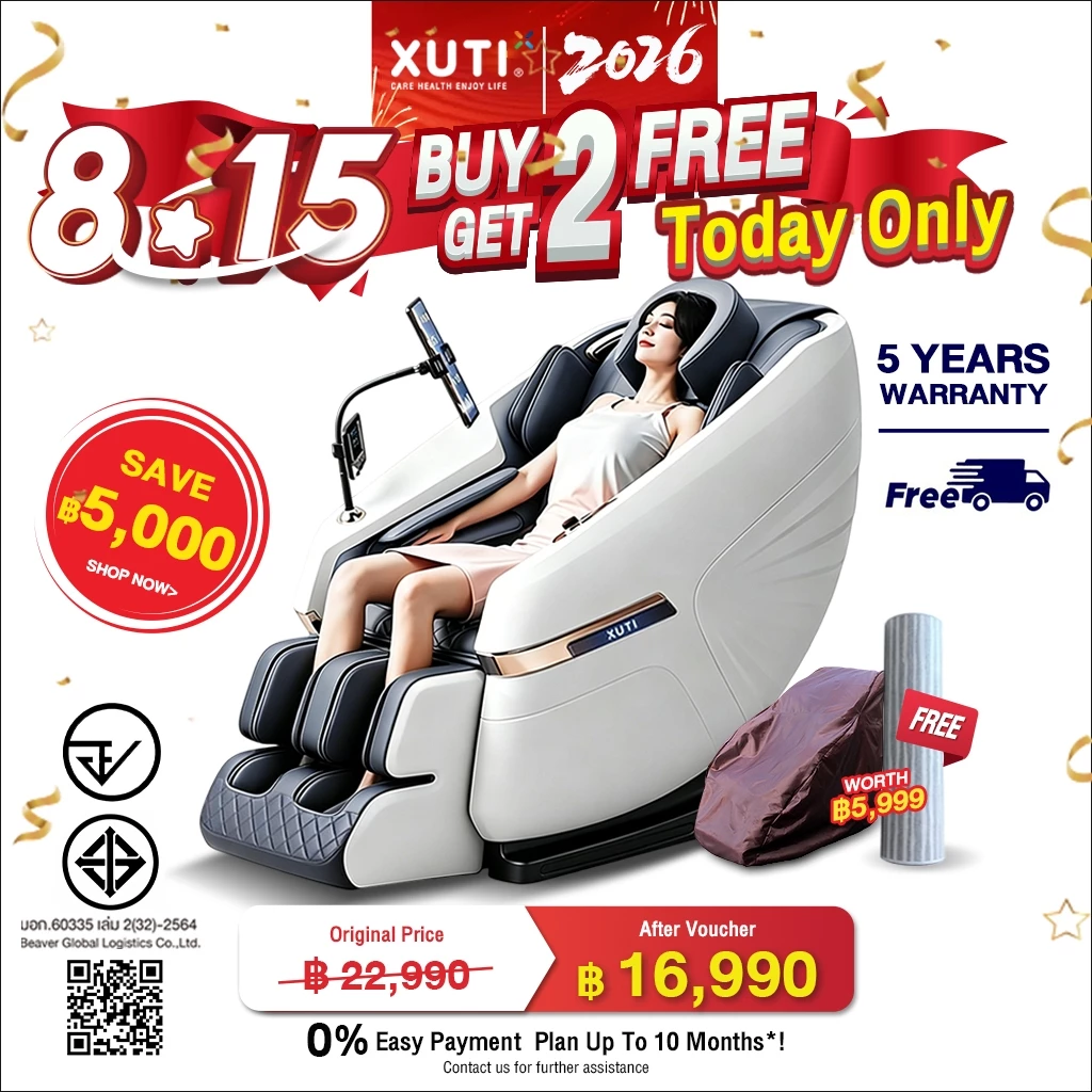 XUTI เก้าอี้นวด รุ่น A40/PRO เก้าอี้นวดไฟฟ้า มาพร้อมโปรแกรมอัตโนมัติมากถึง 16 โปรแกรมการนวด