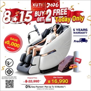 XUTI เก้าอี้นวด รุ่น A40/PRO เก้าอี้นวดไฟฟ้า มาพร้อมโปรแกรมอัตโนมัติมากถึง 16 โปรแกรมการนวด