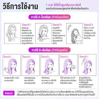 ✨ของแท้✨TANRAN แชมพูล็อกสีผม สำหรับผมทำสี ช่วยล็อกและฟื้นฟูสีผม สีชมพู สีฟ้า สีเทา สีน้ำตาล ขนาด 300ml