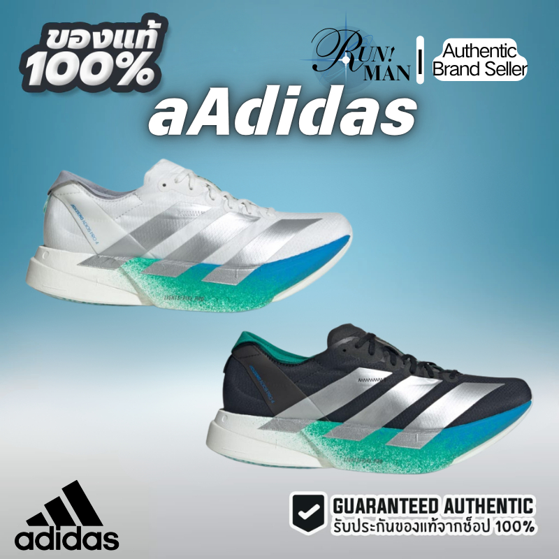 Adidas Adizero Adios Pro 4 JR6365 JR6354