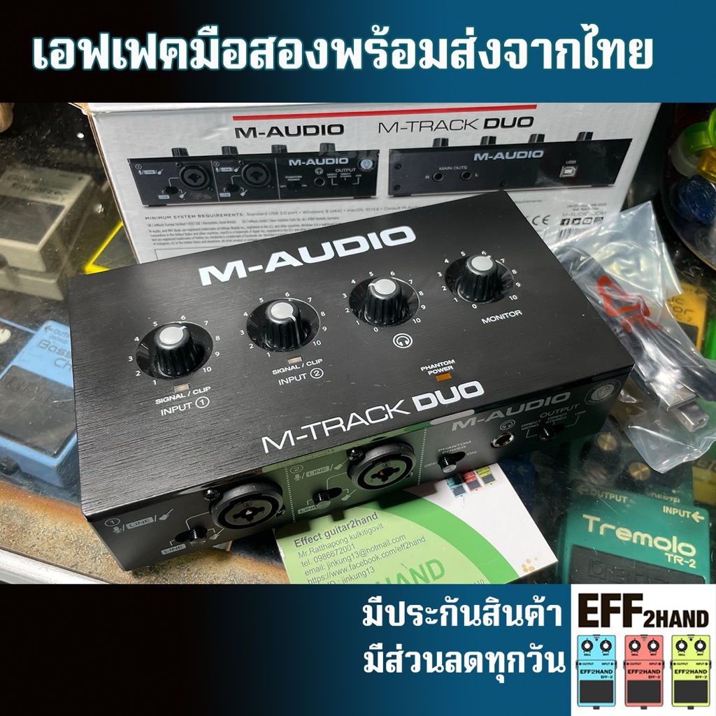🎉เอฟเฟคกีต้าร์มือสอง🎉 (จัดส่งทันที) 🎸M-Audio M-Track Duo 🥁