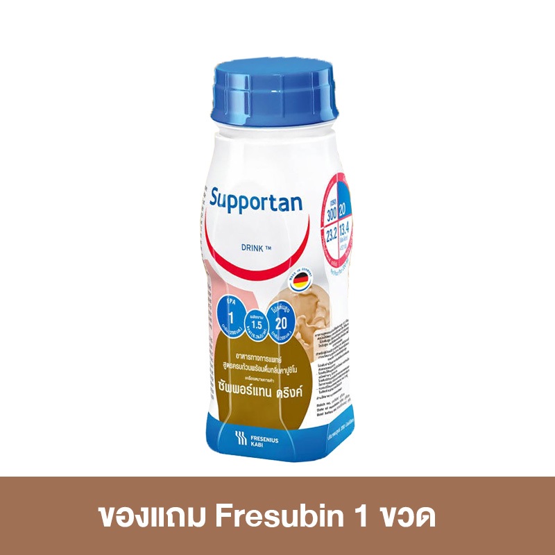 [สินค้าของแถม] Supportan Drink Cappuccino ซัพพอร์แทน ดริงค์ กลิ่นคาปูชิโน [200 ML.] FAIR