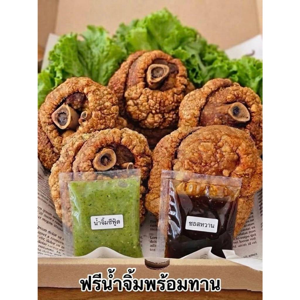 โปร 5 ชิ้นราคาพิเศษ ขาหมูเยอรมันกรอบฟู ไซส์จัมโบ้ พร้อมน้ำจิ้ม2แบบ คุ้มกว่าไปกินที่ร้าน!