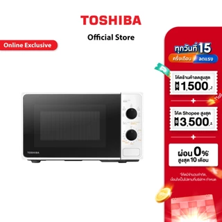 TOSHIBA ไมโครเวฟระบบดิจิตอล ความจุ 20 ลิตร รุ่น MM-2MM20PC(WH)