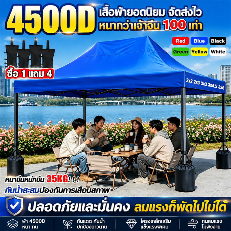 ✅แถมถุงทราย✅เต็นท์ขายของ เต้นขายของ 2×2 2×3 3x3 3x4.5 3x6m ผ้าใบหนา 5600D เต็นท์จอดรถ เต็นท์พับได้ ผ