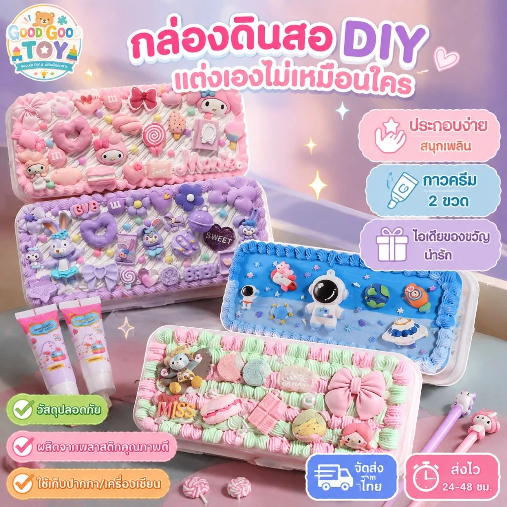 กล่องใส่ปากกา DIY แบบประกอบเอง ที่จัดเก็บเครื่องเขียนบนโต๊ะ สำหรับปากกา ดินสอ และอุปกรณ์การเรียน