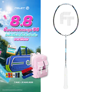 FELET ไม้แบดมินตัน รุ่น WOVEN EIGHTY 8 (4U) แถมเอ็น + กริป คละสี + ซอง