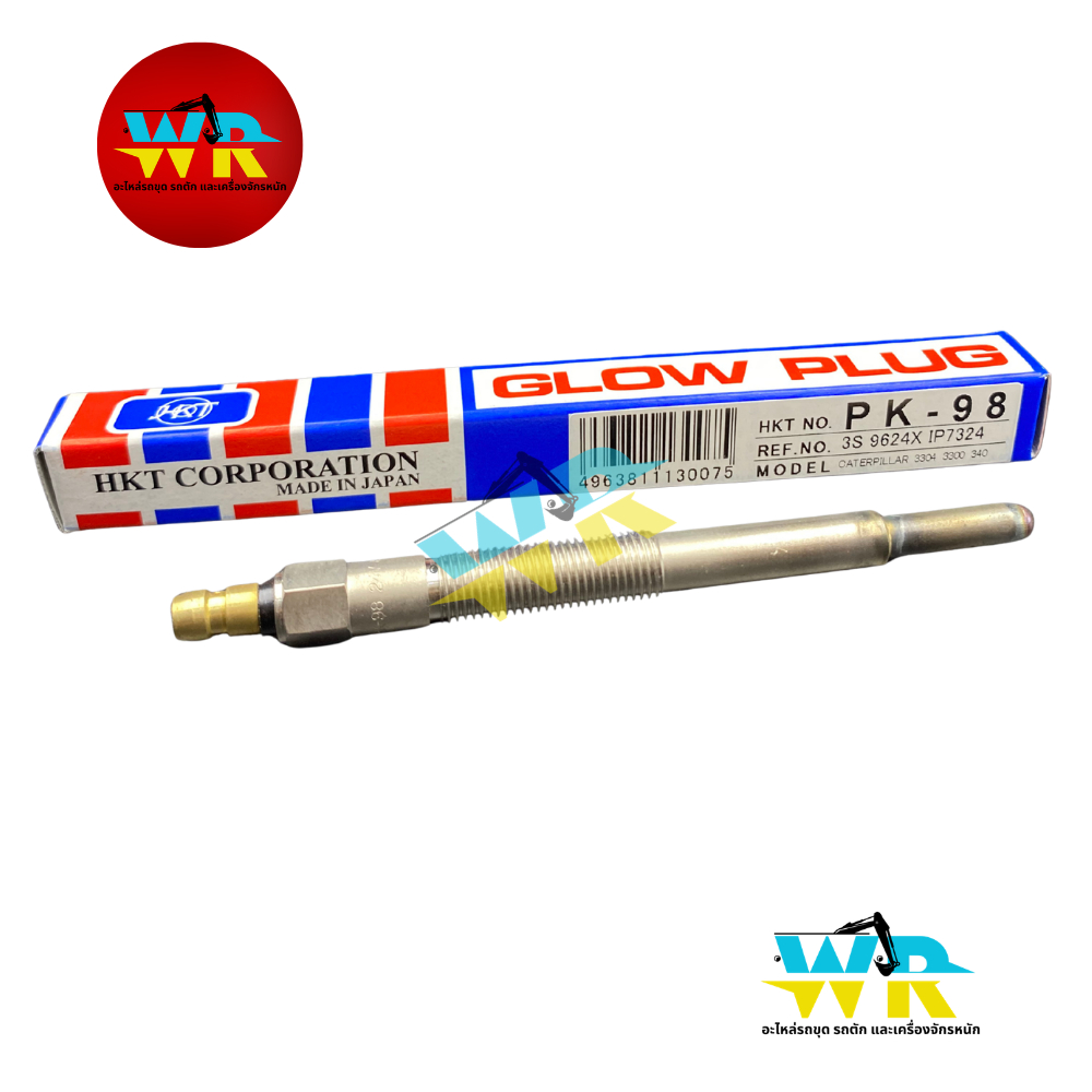 1P-7324 หัวเผา CAT920 (HKT) JAPAN (PK-98) 24V. (3S-9624,3T-9562,4S-7824,7M-1634,9H-4577)