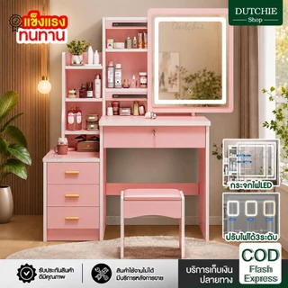พร้อมส่ง โต๊ะเครื่องแป้งบานเลื่อน dressing table with lights ตู้กระจกมีไฟปรับไฟได้ ขนาด 80*40*130cm.