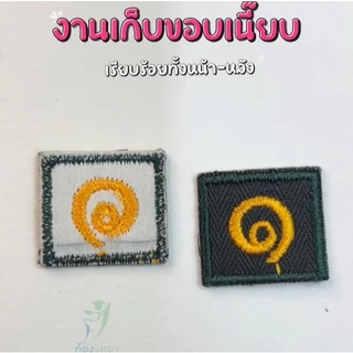 (2ชิ้น) ป้ายชั้นปี 1 2 3 4 5 เขียวขี้ม้า ป้ายเครื่องแบบชั้นปี รด. นศท. ถูกระเบียบ งานเนี๊ยบ