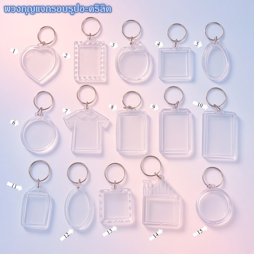 พวงกุญแจกรอบรูปอะคริลิค diy มากกว่า 40 ลาย ลายน่ารักๆ NP