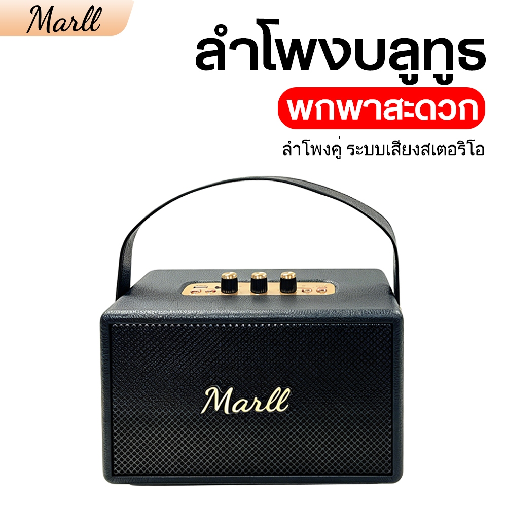 M13 ลำโพง  แบบ3ตัวปรับ ลำโพงบลูทูธ ลำโพงบลูทูธเบสหนัก ไร้สายลำโพงพกพา Bluetooth Speaker  ได้ต่อเนื่