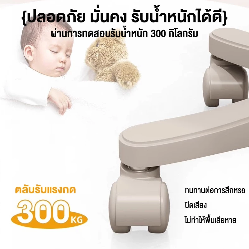 ALOVE สตูลแต่งหน้า เก้าอี้เสริมสวย เก้าอี้คอม สามารถหมุนและยกได้ สไตล์ครีมเรียบง่าย ของมันต้องมีสำหรับห้องนอนสาวๆ thumbnail 8