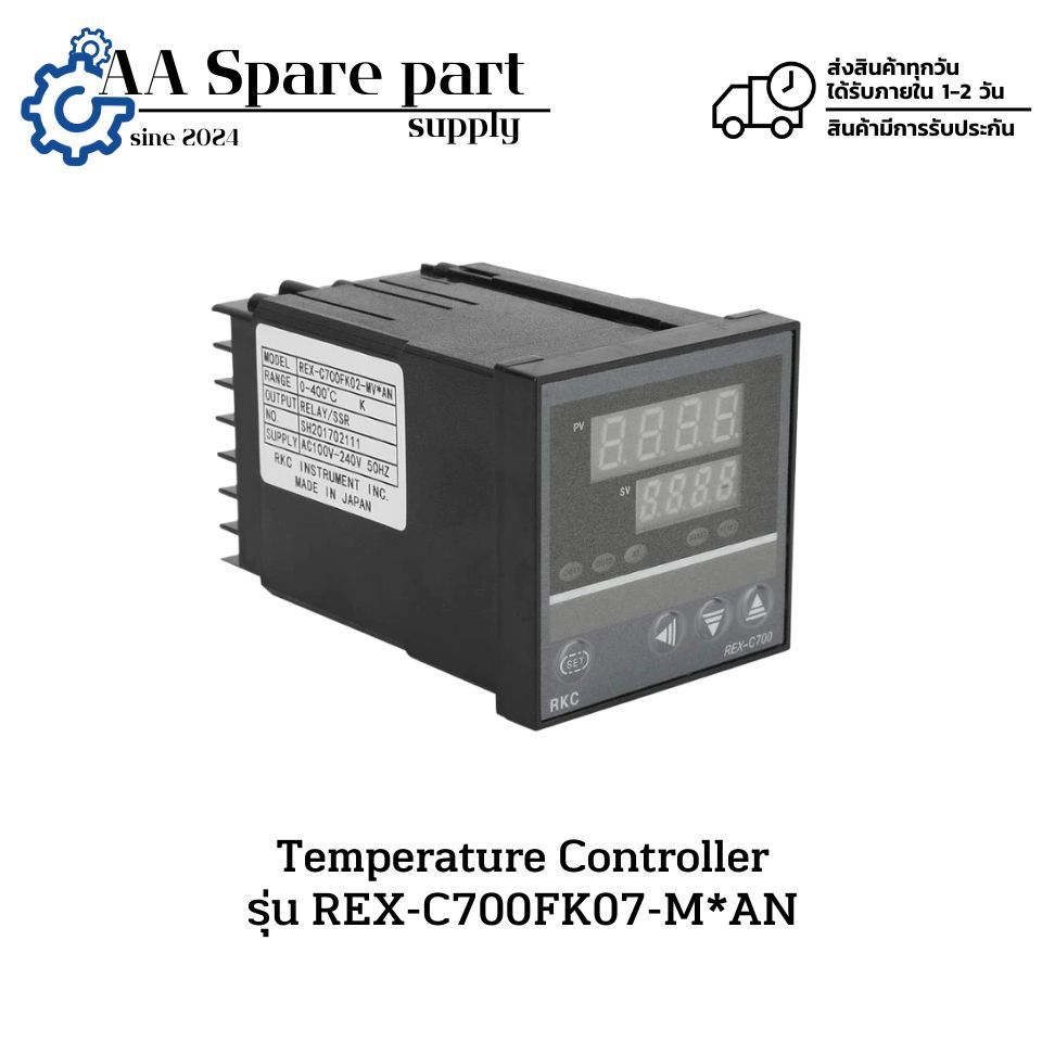 REX-C700FK07-M*AN Temperature Controller เครื่องควบคุมอุณหภูมิดิจิตอล (รับประกัน 3 เดือน) สินค้ามีพร