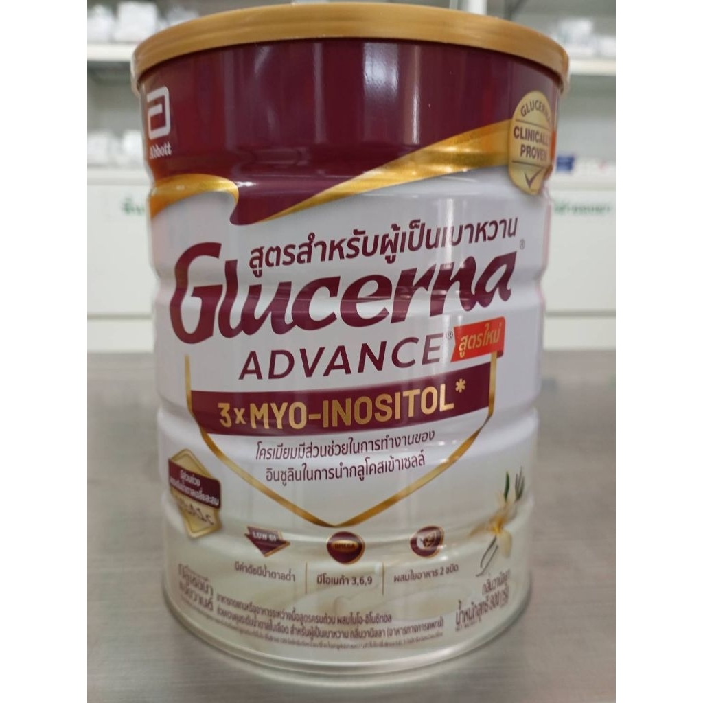 Glucerna วนิลา 800กรัม อาหารสูตรเฉพาะสำหรับผู้ป่วยเบาหวาน