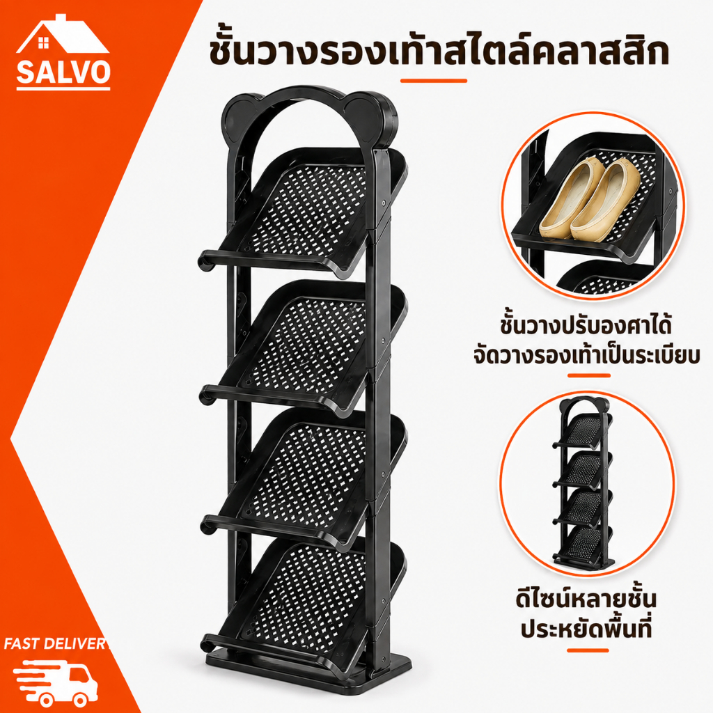SALVO ชั้นวางรองเท้า พับเก็บได้ ไม่ต้องประกอบ ประหยัดพื้นที่ วางหน้าบ้าน/คอนโด ดีไซน์มินิมอล