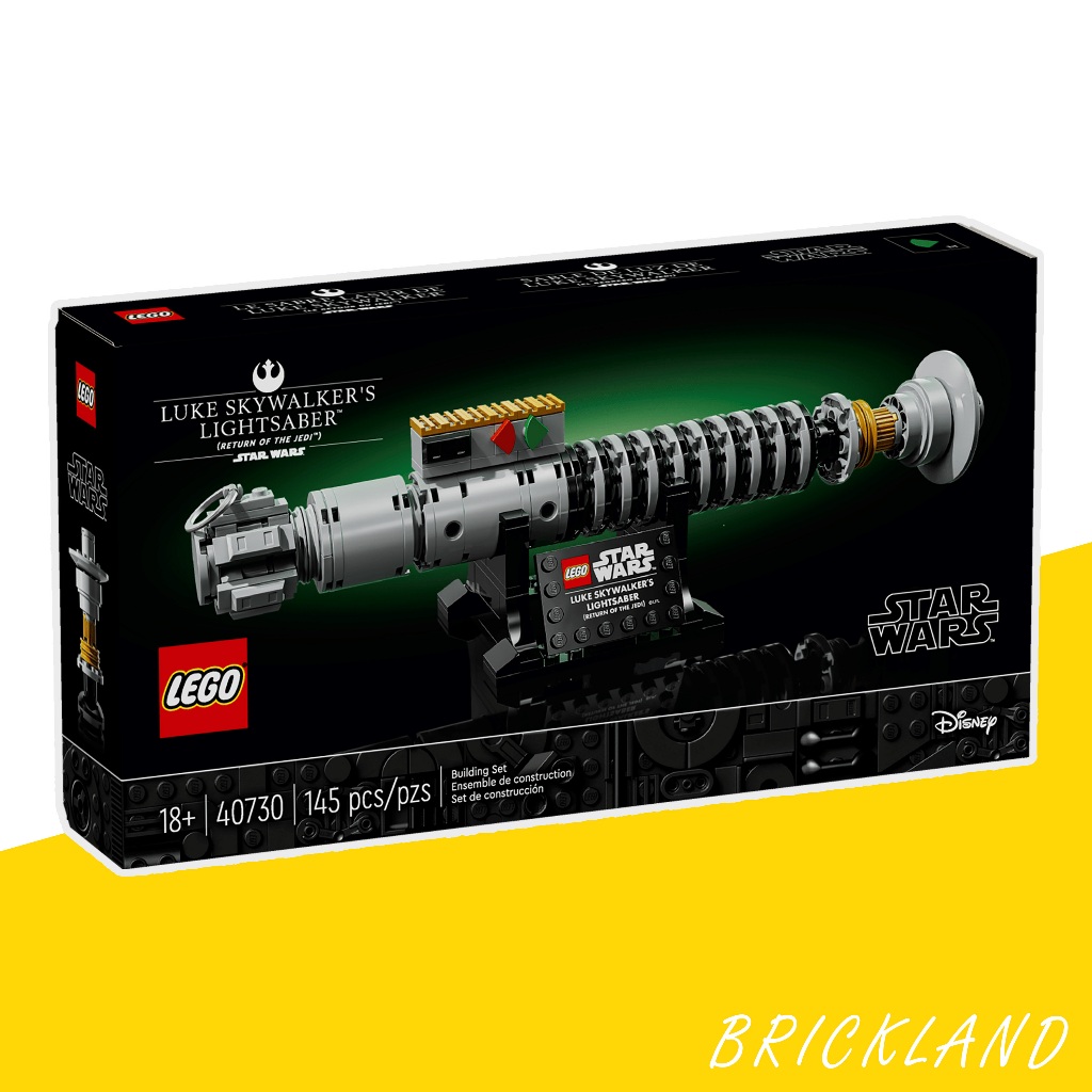 LEGO Star Wars 40730 Luke Skywalker’s Lightsaber™ ของแท้ 100% พร้อมส่ง