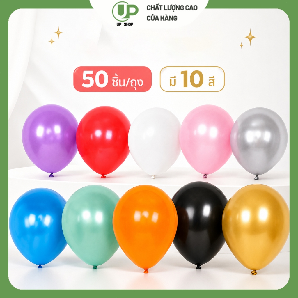ลูกโป่งยางหลากสี 50 ชิ้น ลูกโป่งปาร์ตี้ สำหรับตกแต่งงานวันเกิดและงานเทศกาล