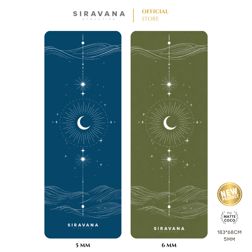 SIRAVANA เสื่อโยคะยางพารา รุ่น Luna 5 mm / PU Matt Coco Natural Rubber Yoga Mat