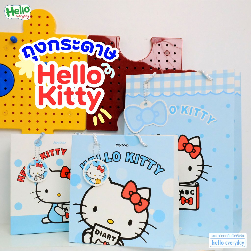 Hello Kitty ถุงกระดาษ ถุงของขวัญหูหิ้ว สีฟ้า พร้อมแท็ก น่ารักสดใส มี 2 ขนาด ลิขสิทธิ์แท้