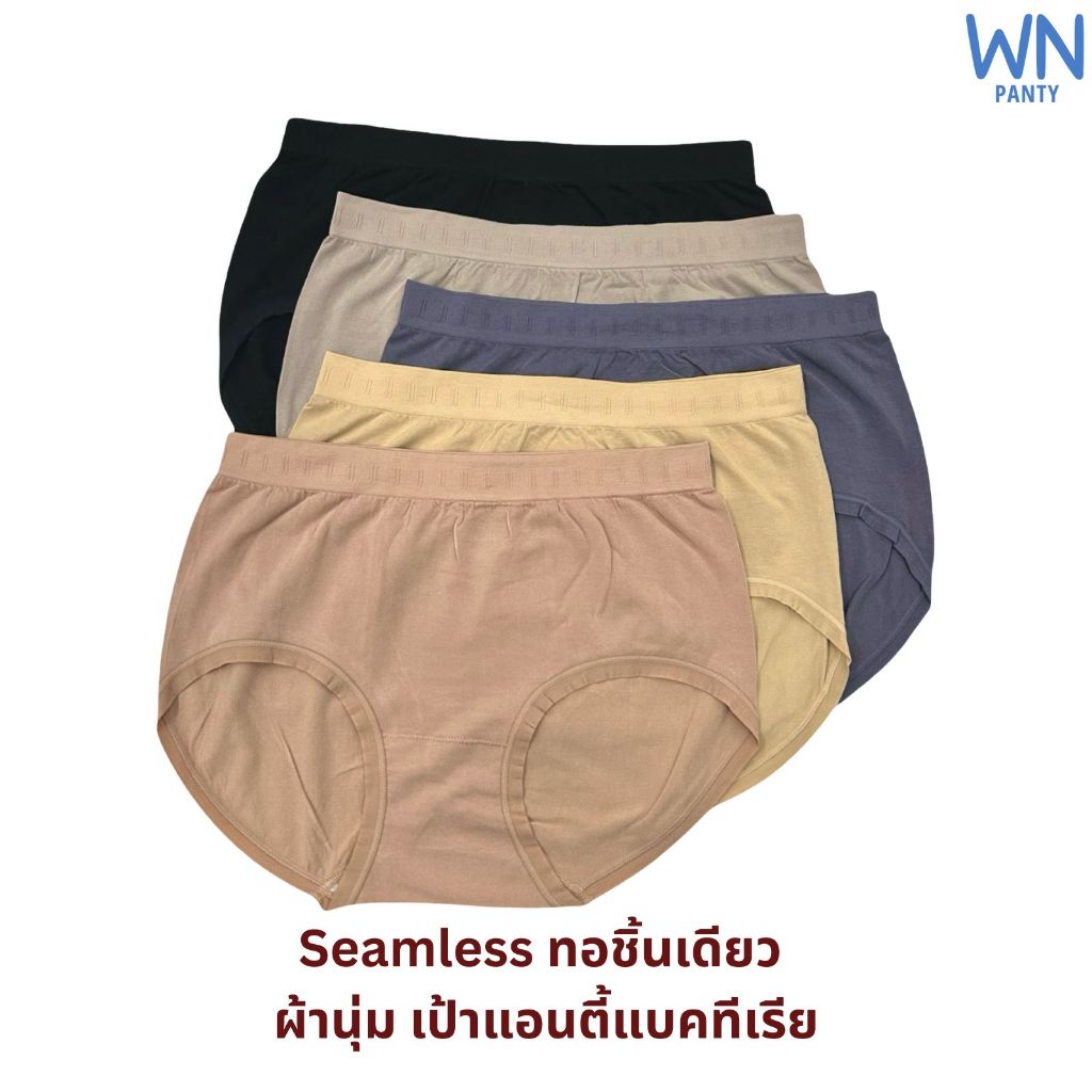 ❗️ส่งทุกวัน🇹🇭❗️MAI กางเกงในผ้าทอเอวสูงสาวอวบอ้วน ไซส์ใหญ่จัมโบ้ 80-120 โลใส่ได้ ไซส์ใหญ่พิเศษ ยืดเยอ