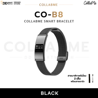 CollabMe l กำไลข้อมืออัจฉริยะ รุ่น Co-B3/B8 ดีไซน์หรู โหมดฟังก์ชั่นสุขภาพ 9โหมด+โหมดกีฬา12โหมด ข้อมือเล็กสามารถใส่ได้