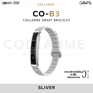 CollabMe l กำไลข้อมืออัจฉริยะ รุ่น Co-B3/B8 ดีไซน์หรู โหมดฟังก์ชั่นสุขภาพ 9โหมด+โหมดกีฬา12โหมด ข้อมือเล็กสามารถใส่ได้