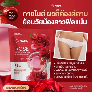 อัดแน่นสารสกัด ชา สาวพันปี เพื่อสตรี น้ำตาล 0% ( บรรจุ 30 ซองชา )