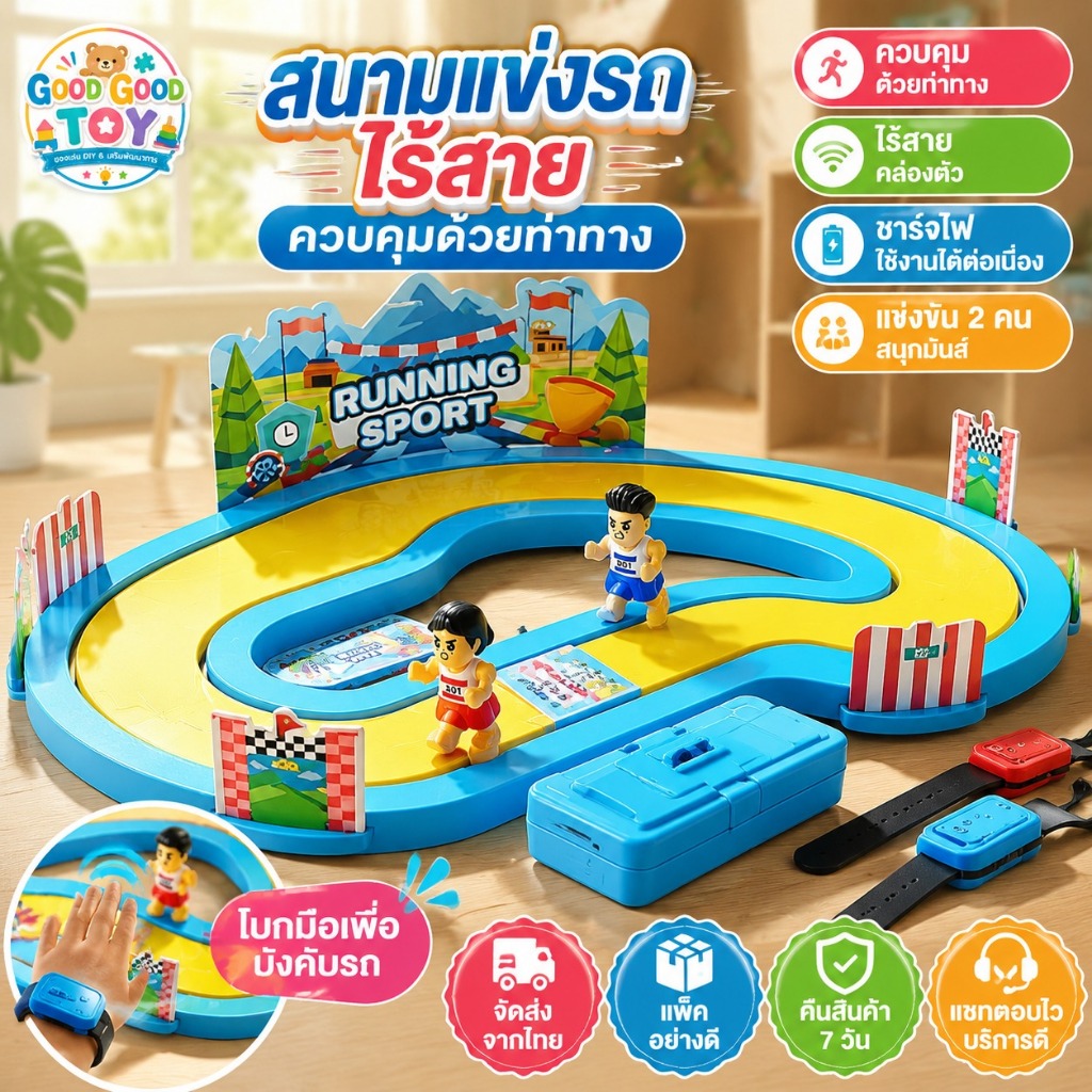 ของเล่นเกมแข่งรถไฟฟ้าไร้สาย ระบบติดตามการเคลื่อนไหว ควบคุมด้วยท่าทาง สนุกกับการจำลองขับรถ สำหรับเด็ก
