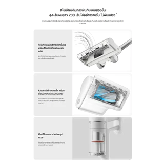 Mijia Vacuum Cleaner 4 ที่ดูดฝุ่น | แรงดูดเทอร์โบ 230AW | ใช้งานได้นานสูงสุด 90นาที | ระบบกรอง 5 ขั้นตอน | หน้าจอ LED