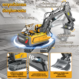【โลหะผสม】รถของเล่นเด็ก 2.4G รถเครนของเล่น รถแม็คโครบังคับ พ่นไอน้ำได้ 720° มีไฟมีเสียง แถมฟรีแบต 2 ก้อน