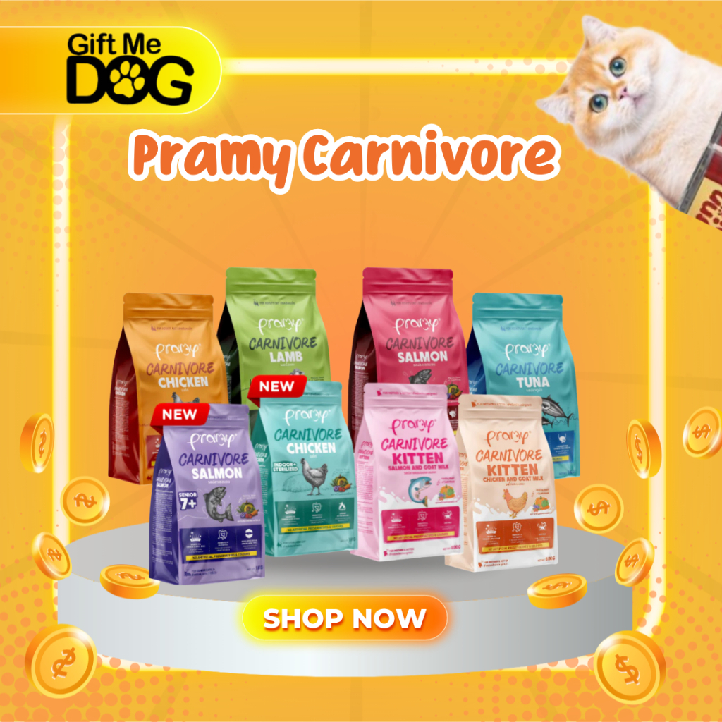 Pramy Carnivore ขนาด 1 kg อาหารเม็ดแมว