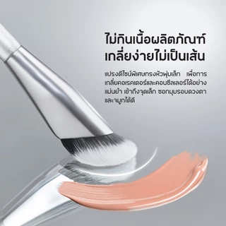 [ของแถม] BEAUTILAB Blend&Fix Pro Blending Brush แปรงเกลี่ยคอเรคเตอร์